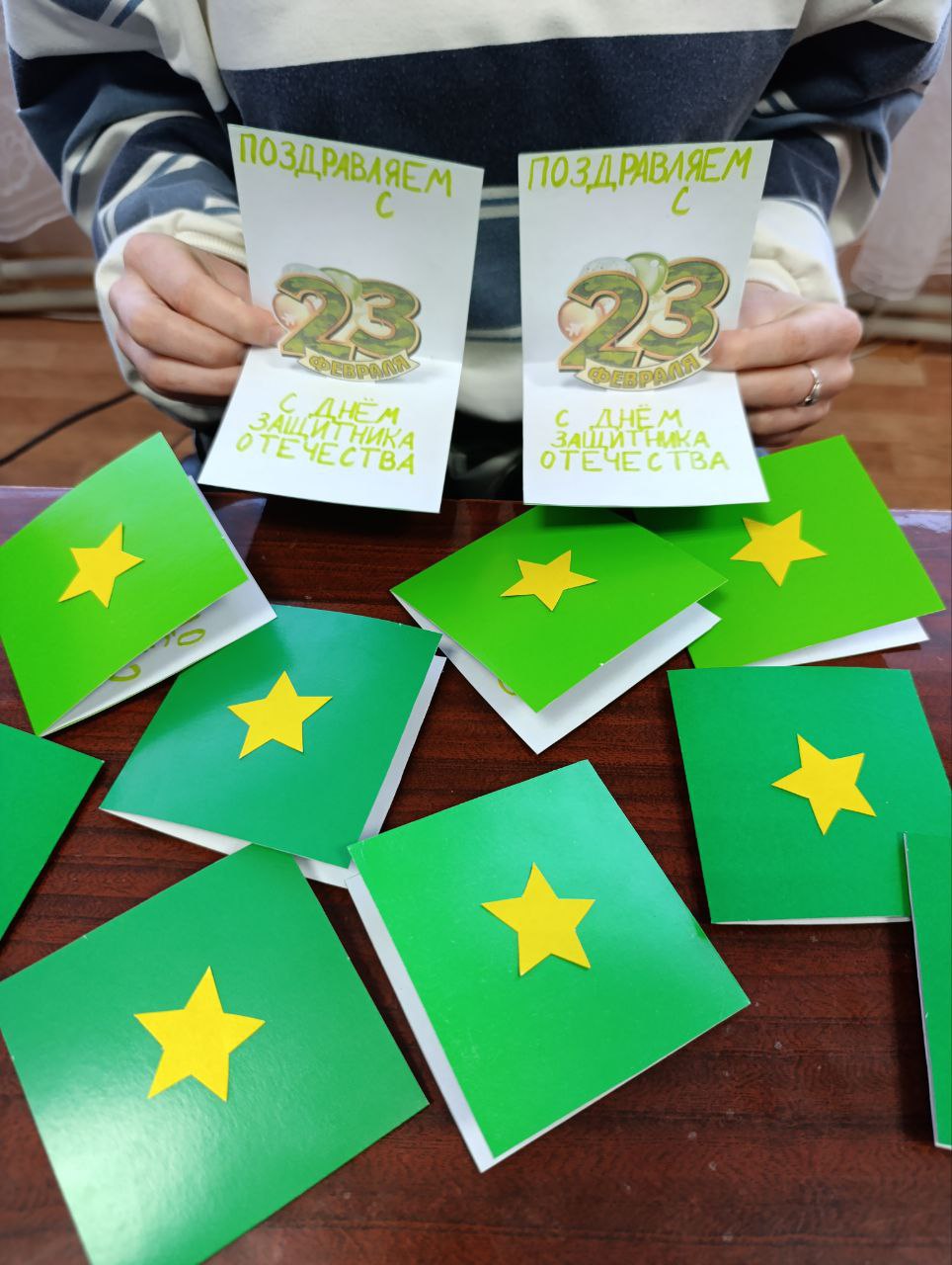 День защитника Отечества — символ мужества и чести День защитника Отечества — символ мужества и чести