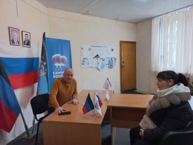 Сегодня, 25 февраля, депутат Народного Совета Донецкой Народной Республики фракции Единой России Игорь Матрус провел прием граждан в общественной приемной партии «Единая Россия» Советского внутригородского района городского...