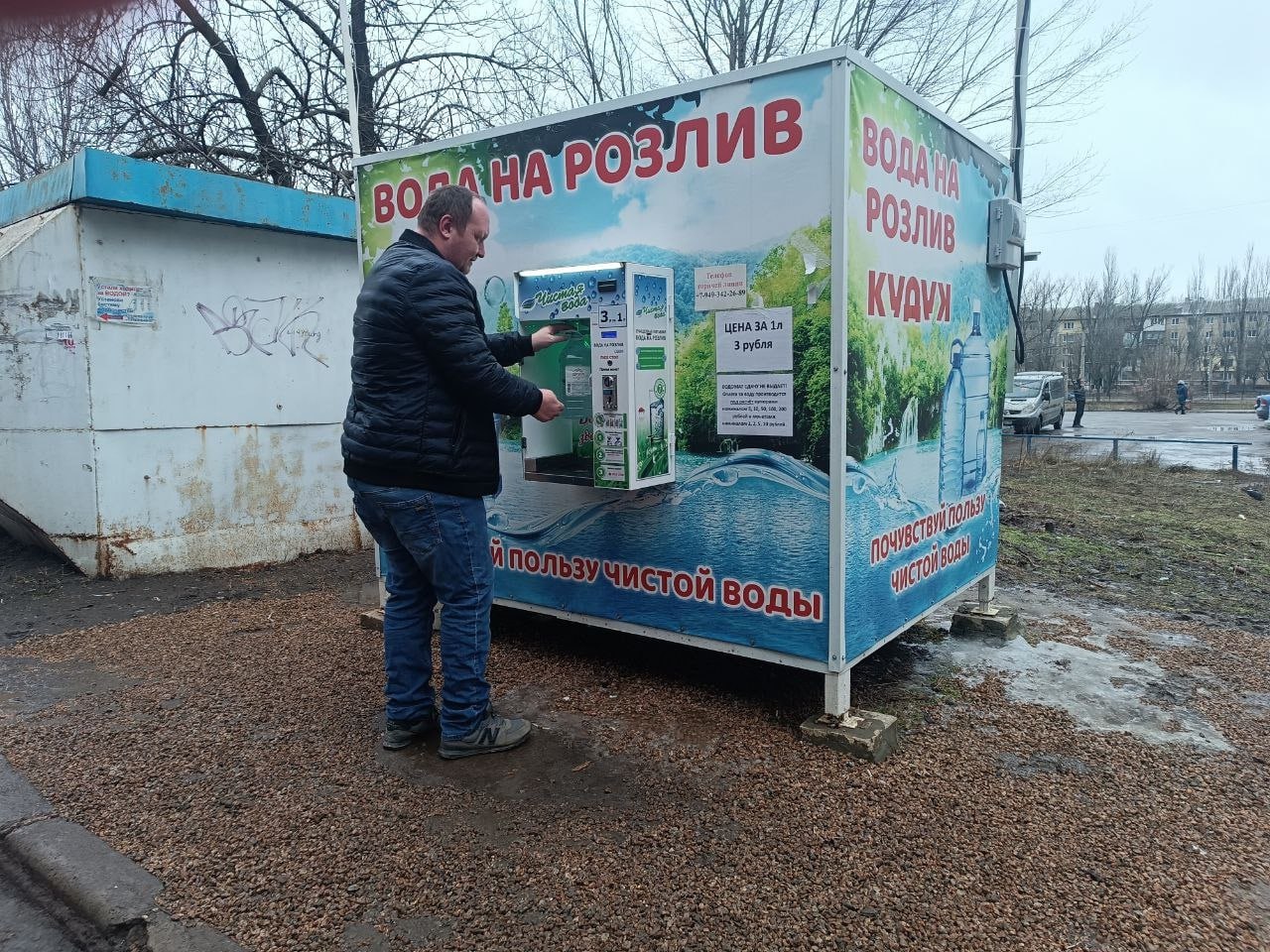 Роман Конев: 25 февраля 2026 года депутаты Горловского городского совета от фракции «Единая Россия» – Сергей Третьяков, Алексей Костин, Александр Бобровский, Николай Гальченко – осуществили адресный подвоз воды и посетили... Роман Конев: 25 февраля 2026 года депутаты Горловского городского совета от фракции «Единая Россия» – Сергей Третьяков, Алексей Костин, Александр Бобровский, Николай Гальченко – осуществили адресный подвоз воды и посетили...