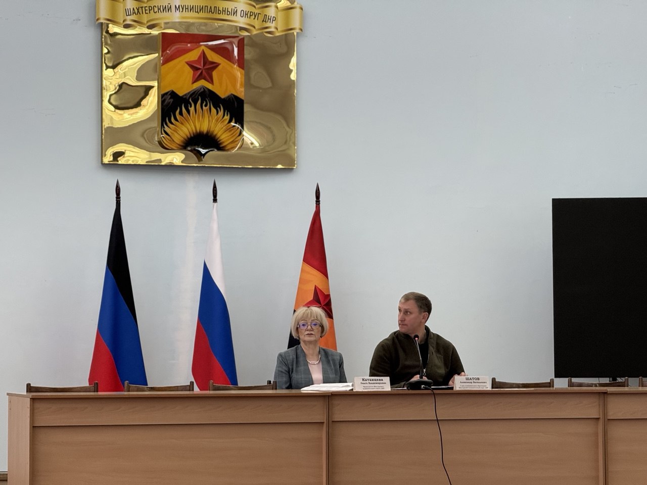 Александр Шатов: В администрации Шахтерского муниципального округа провели аппаратное совещание Александр Шатов: В администрации Шахтерского муниципального округа провели аппаратное совещание