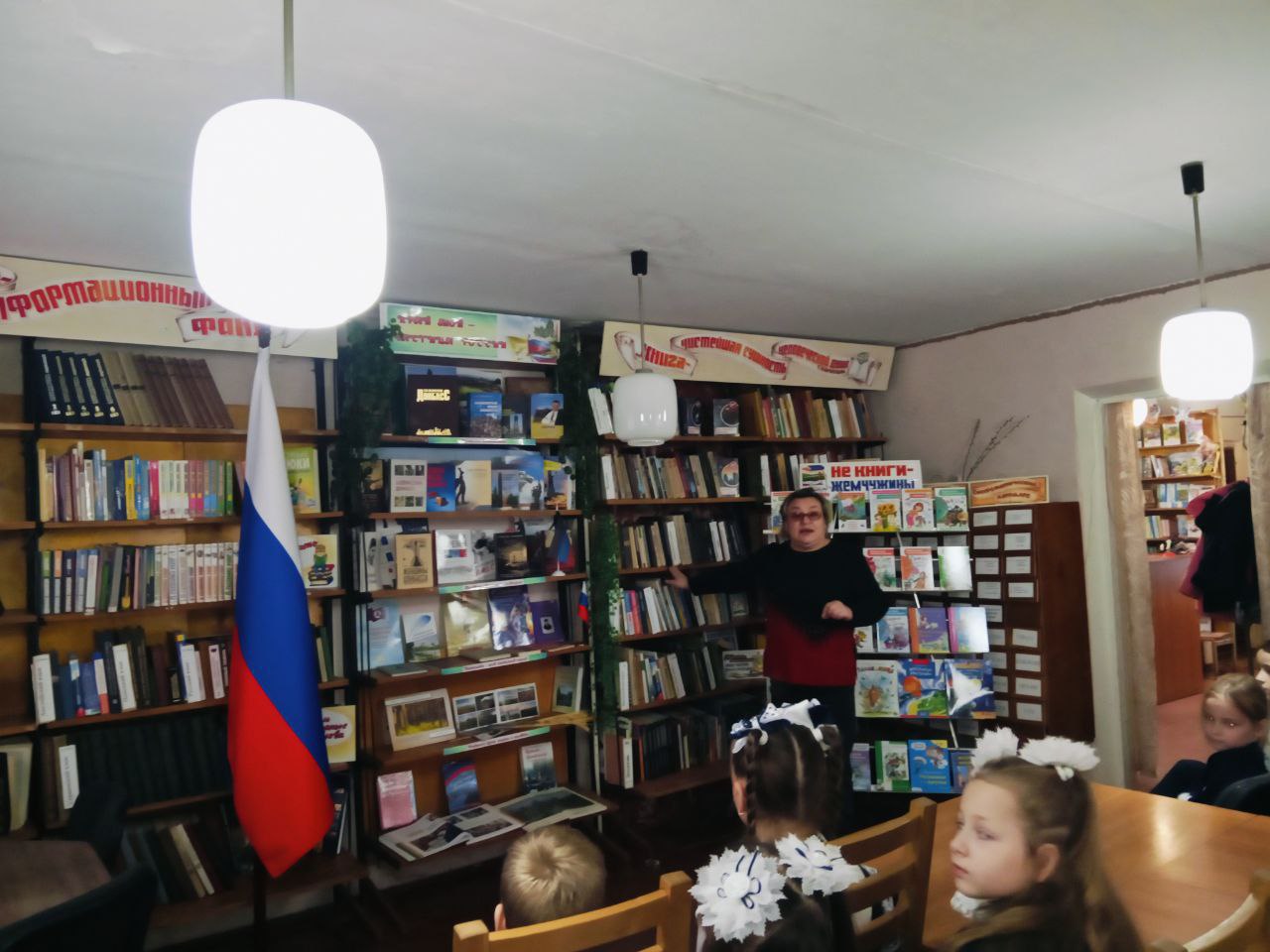 Литературное путешествие «Литературные приключения в книжном море»