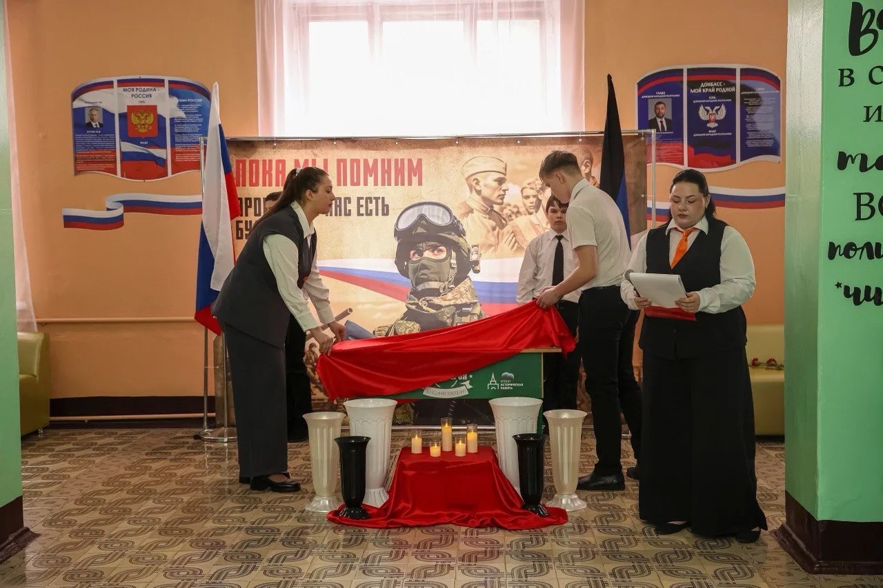 20 февраля в ГБОУ "ОШ № 90 Г.О. МАКЕЕВКА" состоялось торжественное открытие Парты Героя, посвященной Решетневу Богдану Владиславовичу 20 февраля в ГБОУ "ОШ № 90 Г.О. МАКЕЕВКА" состоялось торжественное открытие Парты Героя, посвященной Решетневу Богдану Владиславовичу