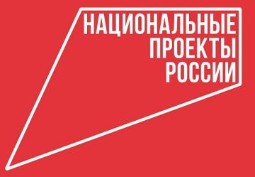 Инфраструктура и инновации в регионах
