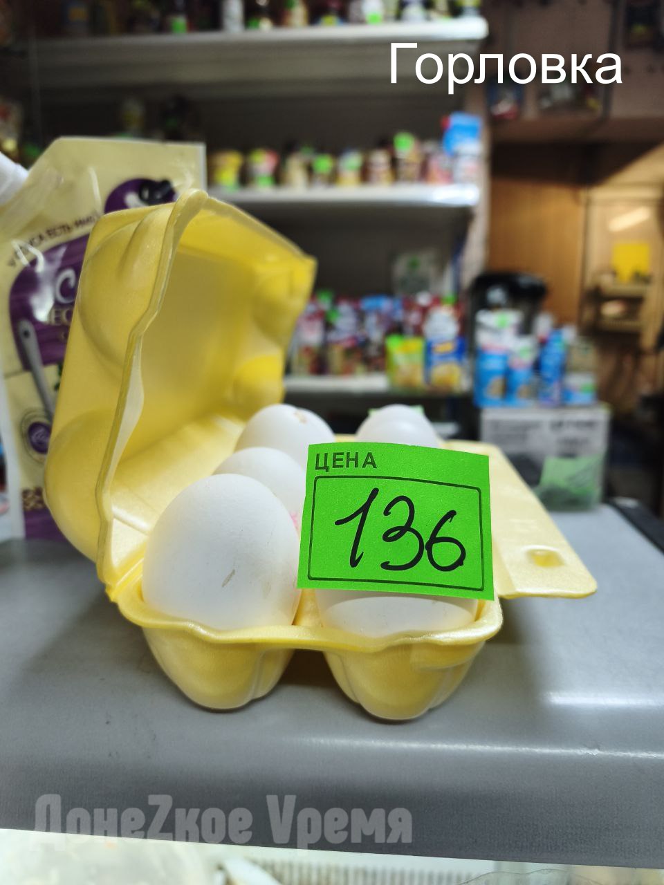 В ДНР куриные яйца подскочили до 140 рублей и выше: эксперты назвали причины резкого роста цен