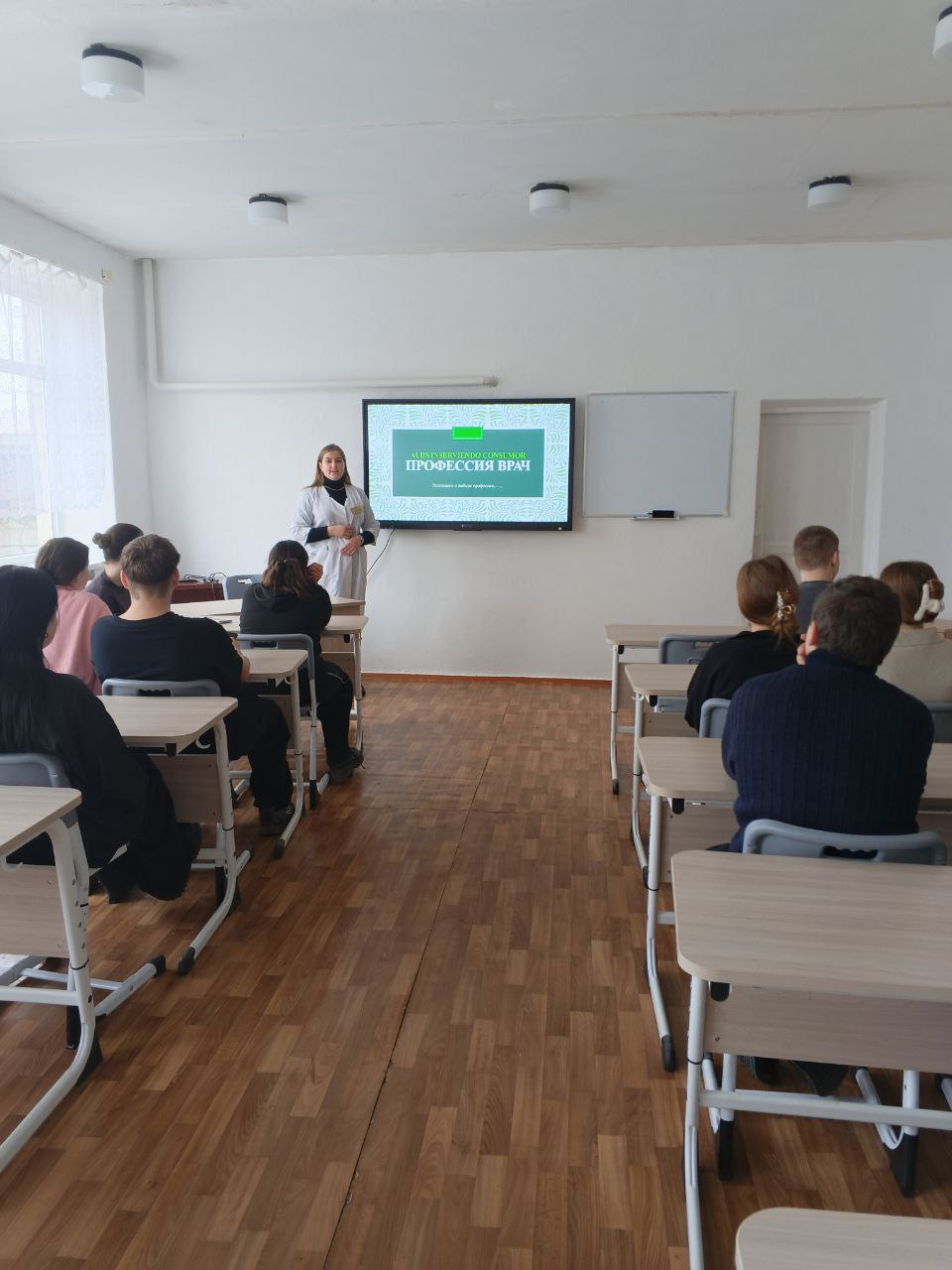 Врач Тельмановской ЦРБ провела профориентационное занятие, с обучающимися старших классов, в общеобразовательной организации Тельмановского м.о. с.Свободное ... Врач Тельмановской ЦРБ провела профориентационное занятие, с обучающимися старших классов, в общеобразовательной организации Тельмановского м.о. с.Свободное ...