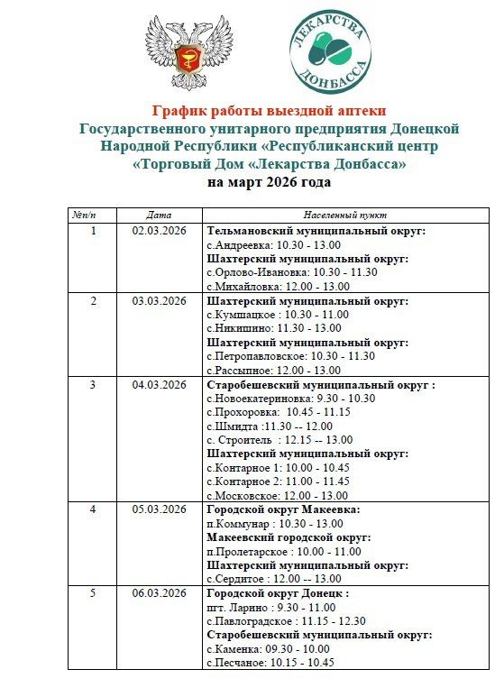 ���������� ��� ��������� ������ ������ ���������� �� ���� � ���������� ������ ��������� ������� ���������, ��������, ����������, � ����� � �������������, ������������, ������������, ������������, ��������������...