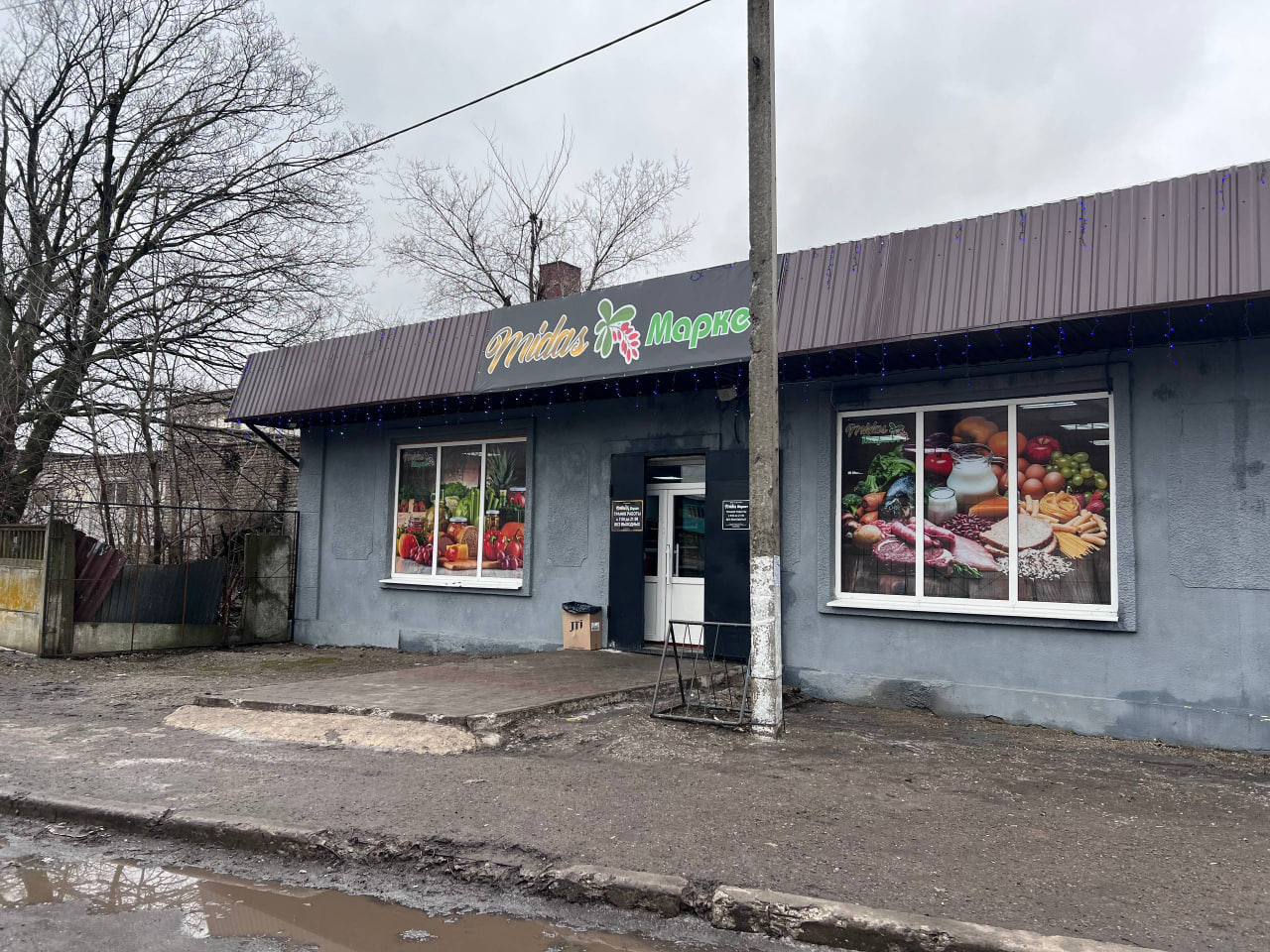 В рамках партийного проекта «Предпринимательство» политической партии «Единая Россия» представителями «Народного контроля» совместно с сотрудниками администрации Волновахского муниципального округа была проведена рабочая...