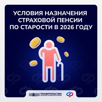 ��� ����� �������� ��������� ������ �� �������� � 2026 ����