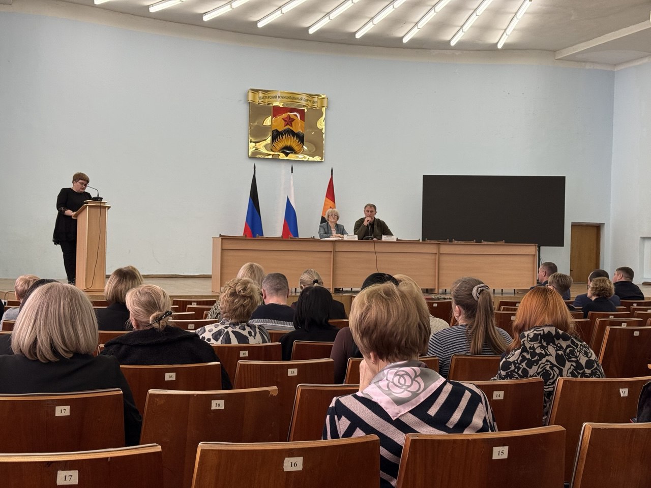 Александр Шатов: В администрации Шахтерского муниципального округа провели аппаратное совещание Александр Шатов: В администрации Шахтерского муниципального округа провели аппаратное совещание