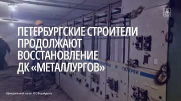 Сейчас специалисты города-побратима ведут на объекте демонтажные работы: убирают мусор, расчищают и проверяют коммуникации, разбирают шаткие конструкции
