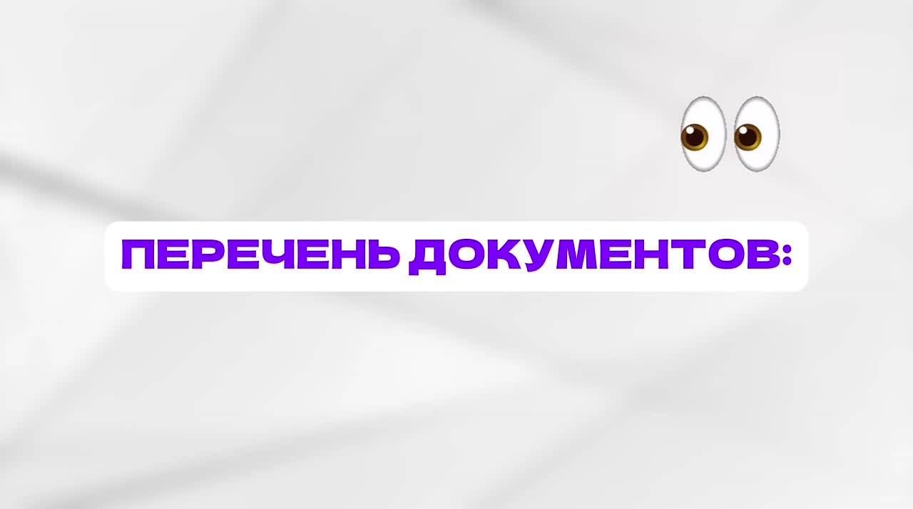 Получение паспорта в 14 лет в МФЦ ДНР