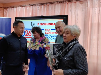 Александр Пеняев: Наша сила — в единстве: как Ясиноватский муниципальный округ проведет Год единства народов России