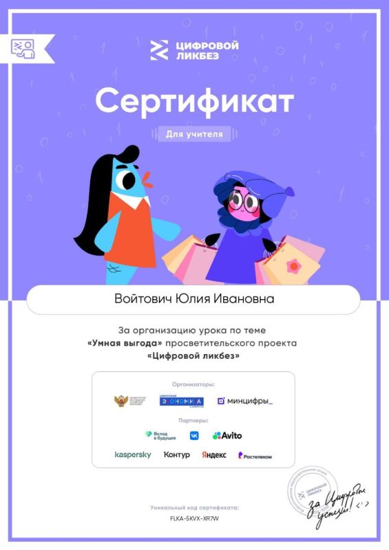 � ������ ���������� ������� ������ ������ "�������� ������" � ������������� �������� ������ �������� ������ �� ������������������ ����� ��������� ������ � �������