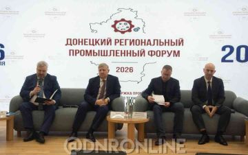 В Донецке состоялся промышленный форум «Государственная поддержка промышленности - путь к обеспечению отечественного технологического суверенитета», организаторами которого выступил Фонд развития промышленности ДНР при...