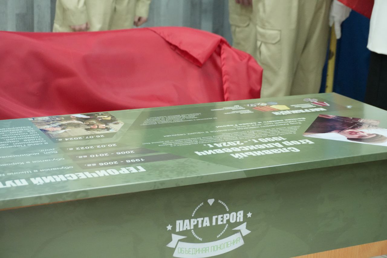 В Кировском продолжается реализация Всероссийского образовательного проекта «Парта Героя» В Кировском продолжается реализация Всероссийского образовательного проекта «Парта Героя»