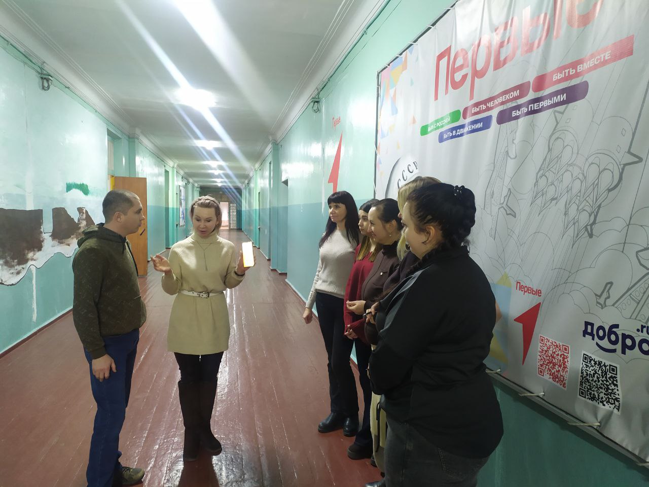 19 февраля заместитель главы администрации городского округа Торез Александр Остапенко провел встречу с трудовым коллективом ГБОУ "Гимназия г.о. Торез"