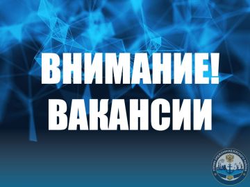 Биржа вакансий|Центр социального обслуживания населения Орджоникидзевского района