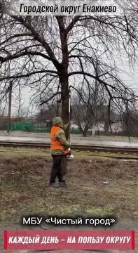 «Каждый день — на пользу округу»