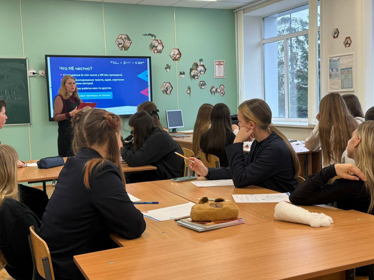 В рамках партийного проекта Единой России "Цифровая Россия" в Тельмановской гимназии прошел Цифровой ликбез от Благотворительного фонда Сбербанка «Вклад в будущее» В рамках партийного проекта Единой России "Цифровая Россия" в Тельмановской гимназии прошел Цифровой ликбез от Благотворительного фонда Сбербанка «Вклад в будущее»