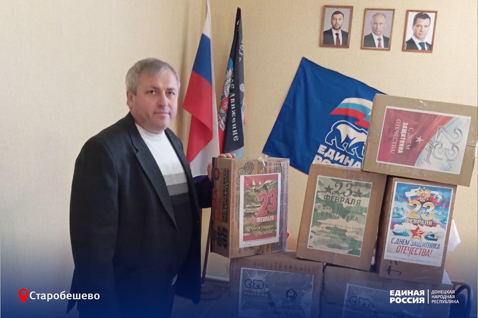 «Тепло для Героя»: из Старобешевского округа на передовую отправились посылки для бойцов «Тепло для Героя»: из Старобешевского округа на передовую отправились посылки для бойцов