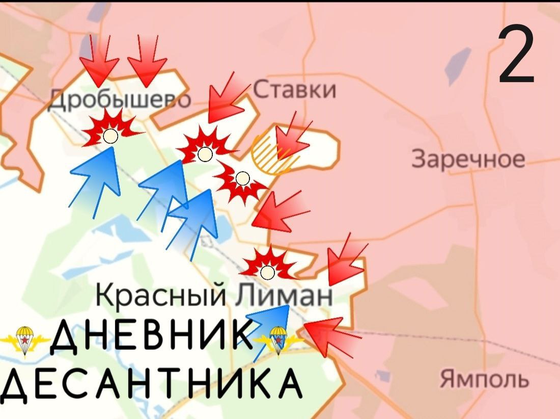 Обстановка на Славянском направлении Обстановка на Славянском направлении