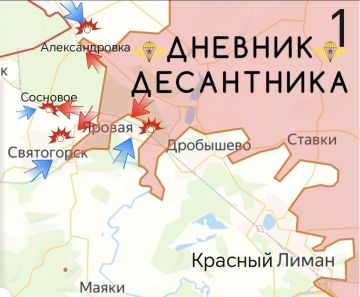 Обстановка на Славянском направлении