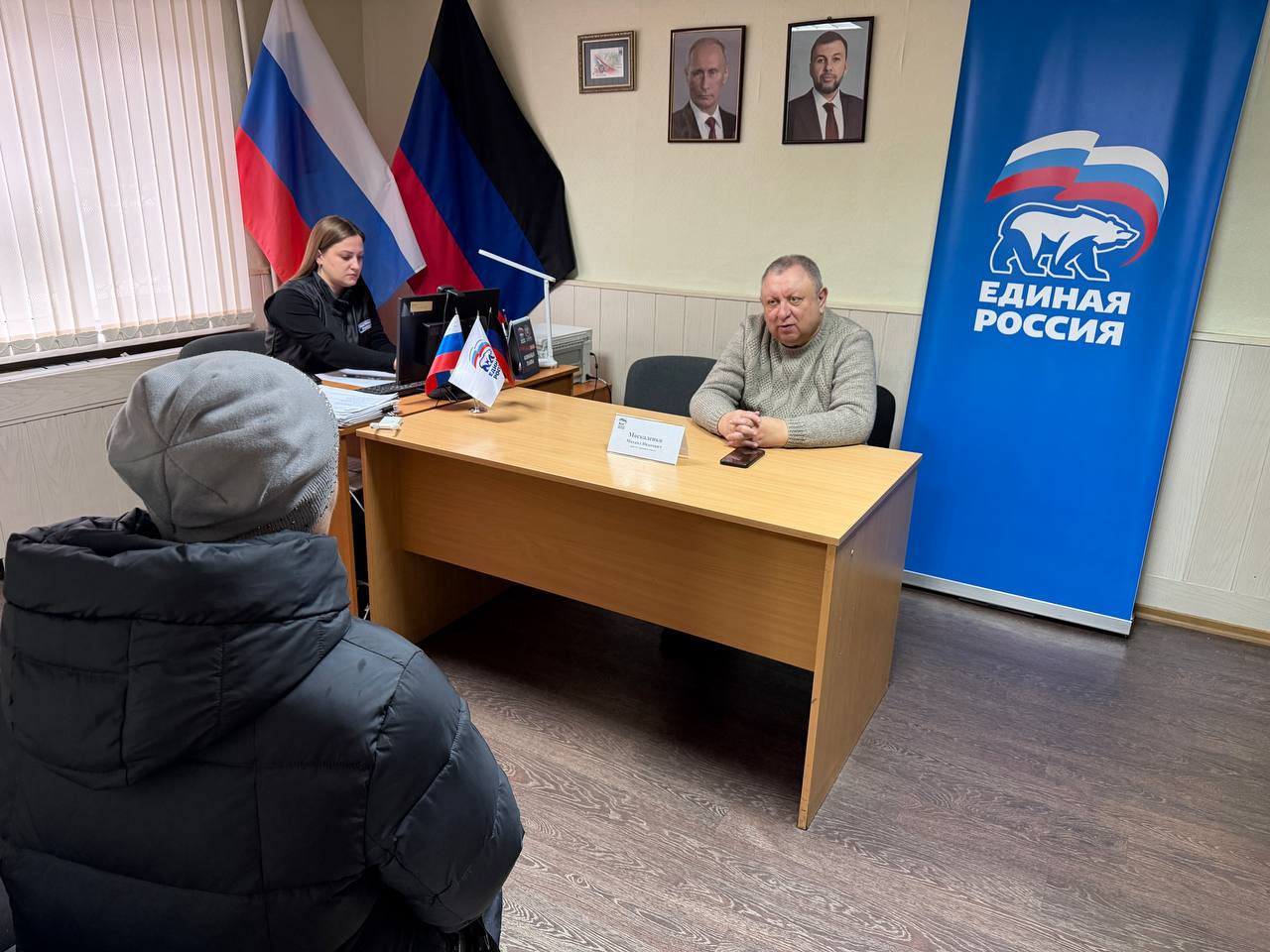 В общественной приёмной прошёл приём депутата городского совета