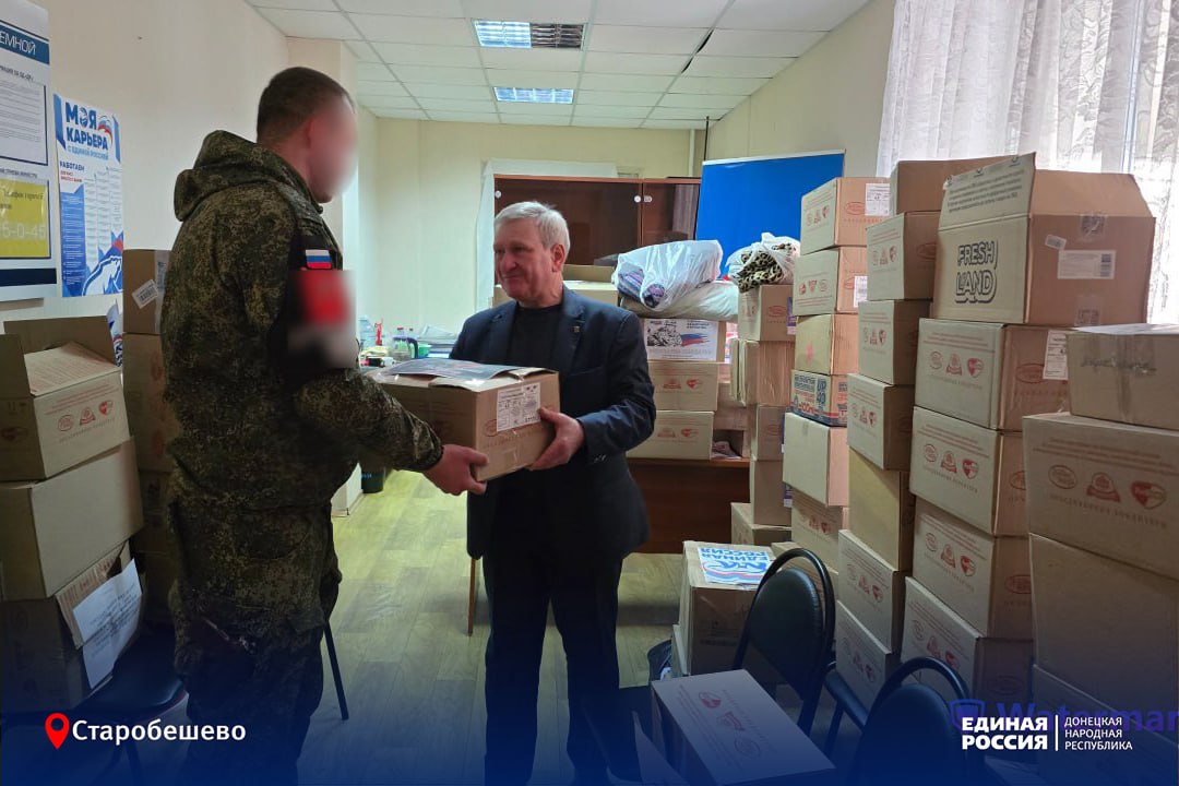 «Тепло для Героя»: из Старобешевского округа на передовую отправились посылки для бойцов «Тепло для Героя»: из Старобешевского округа на передовую отправились посылки для бойцов