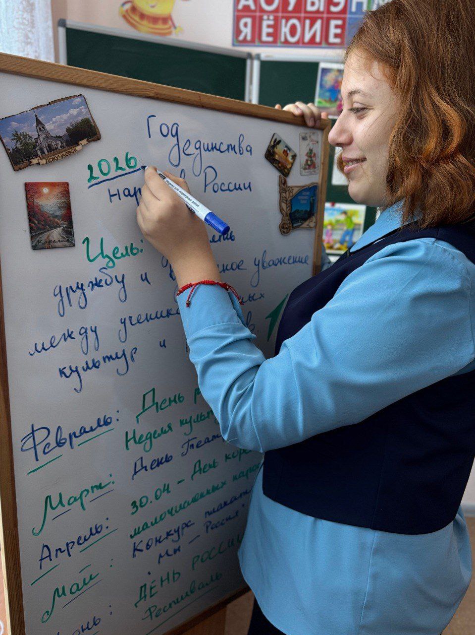 Александр Качанов: В 2026 году вся Россия отмечает Год единства народов России Александр Качанов: В 2026 году вся Россия отмечает Год единства народов России