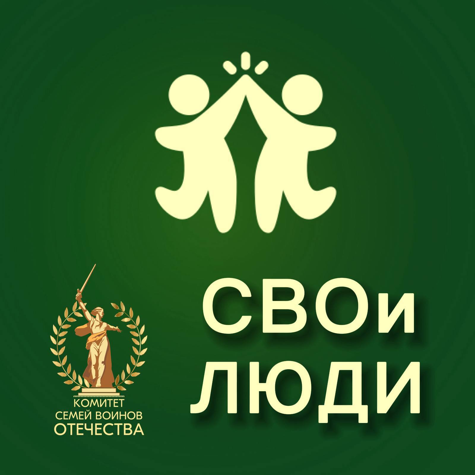 Чак-чак — сладкий мост дружбы народов Чак-чак — сладкий мост дружбы народов