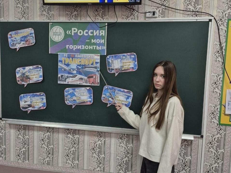 В школах Шахтерского округа провели занятия о сфере транспорта в России В школах Шахтерского округа провели занятия о сфере транспорта в России