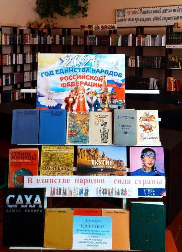 Александр Качанов: В 2026 году вся Россия отмечает Год единства народов России Александр Качанов: В 2026 году вся Россия отмечает Год единства народов России