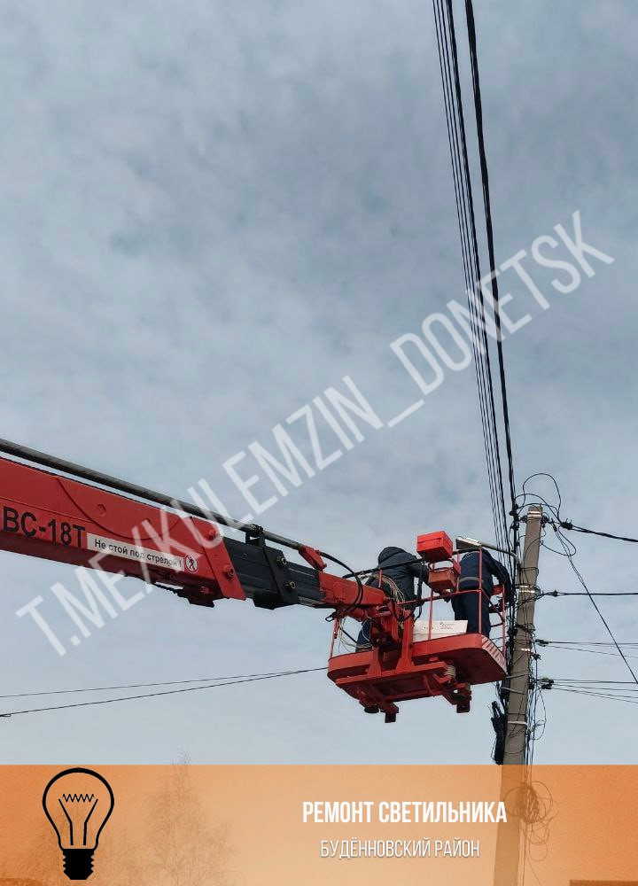 Алексей Кулемзин: Специалисты предприятия «Донецкгорсвет» ежедневно осуществляют работы по обеспечению наружного освещения во всех районах города Алексей Кулемзин: Специалисты предприятия «Донецкгорсвет» ежедневно осуществляют работы по обеспечению наружного освещения во всех районах города