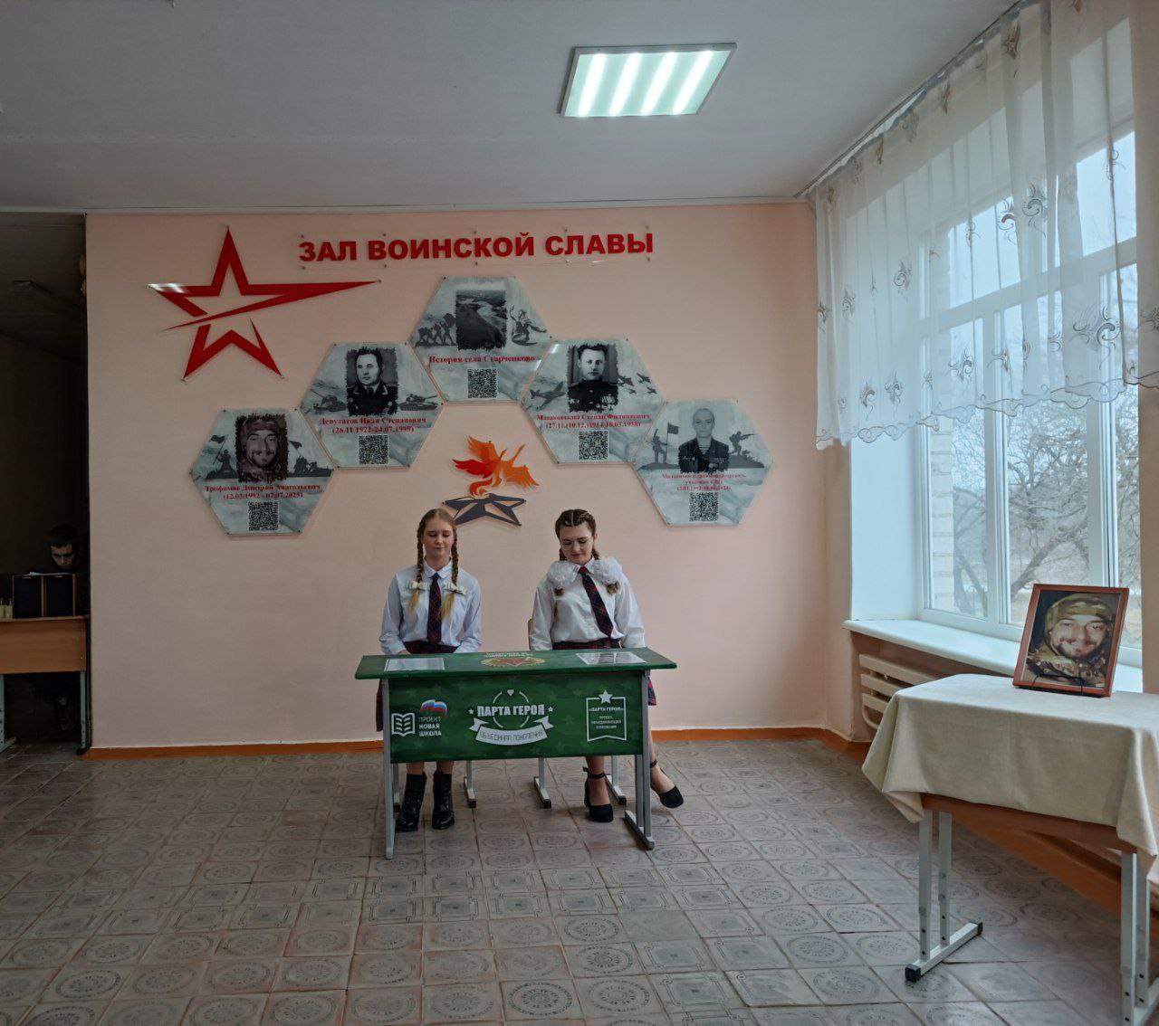 В ГБОУ «Старченковская школа Володарского м.о.» состоялось торжественное открытие Парты Героя, посвящённой памяти Трофимов Дмитрий Анатольевич – участника специальной военной операции, погибшего при исполнении боевого... В ГБОУ «Старченковская школа Володарского м.о.» состоялось торжественное открытие Парты Героя, посвящённой памяти Трофимов Дмитрий Анатольевич – участника специальной военной операции, погибшего при исполнении боевого...