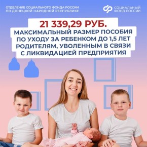 ������ ������� �� ����� �� �������� �� 1,5 ��� ��������, ���������� � ����� � ����������� ��������