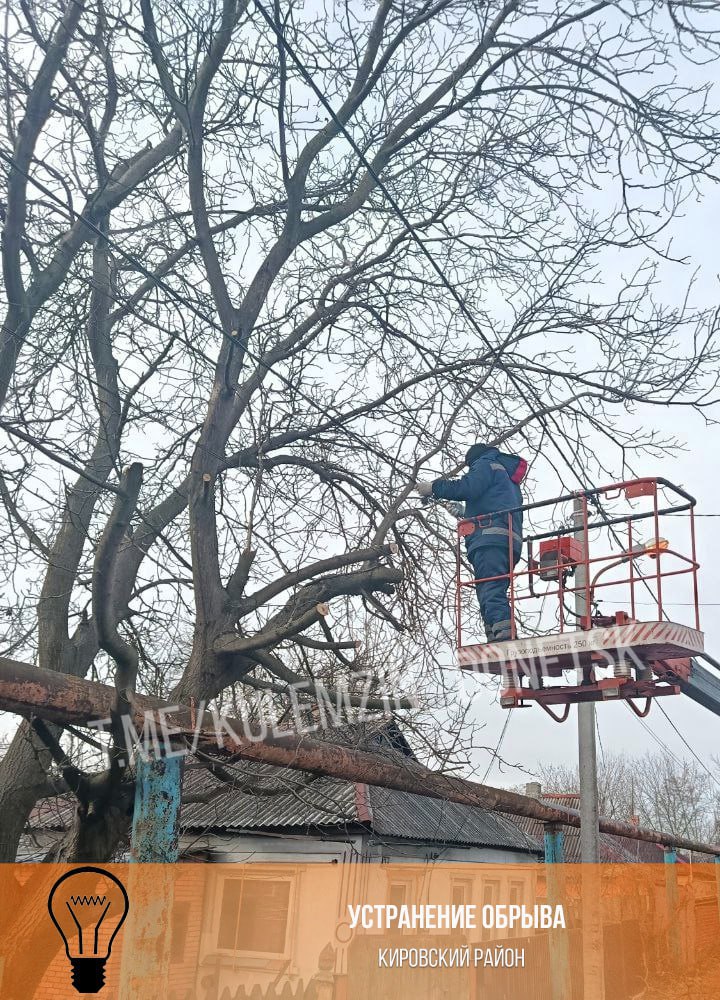 Алексей Кулемзин: Специалисты предприятия «Донецкгорсвет» ежедневно осуществляют работы по обеспечению наружного освещения во всех районах города Алексей Кулемзин: Специалисты предприятия «Донецкгорсвет» ежедневно осуществляют работы по обеспечению наружного освещения во всех районах города