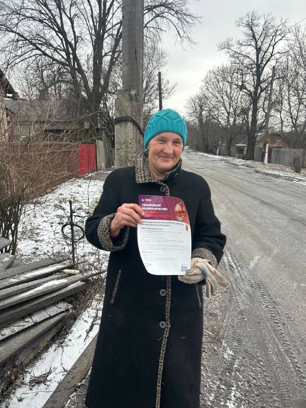 Стражи правопорядка напоминают гражданам об опасности общения с мошенниками Стражи правопорядка напоминают гражданам об опасности общения с мошенниками