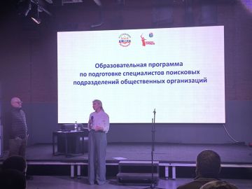 Дарья Морозова: Приняла участие и выступила с докладом на образовательной программе, инициированной Ассоциацией ветеранов СВО и Волонтерской ротой Боевого братства