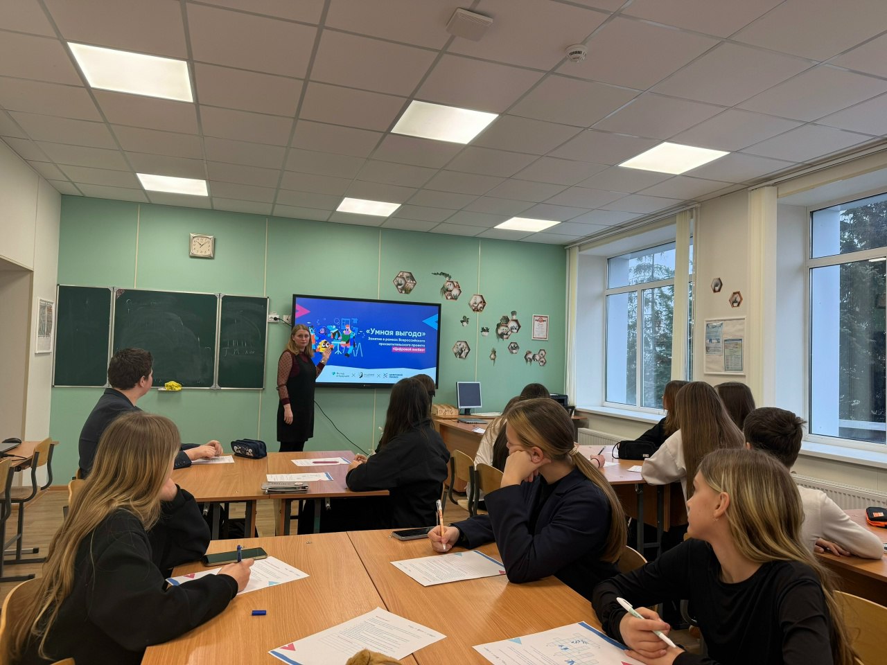 Наталья Великодная: В рамках партийного проекта Единой России "Цифровая Россия" в Тельмановской гимназии прошел Цифровой ликбез от Благотворительного фонда Сбербанка «Вклад в будущее» Наталья Великодная: В рамках партийного проекта Единой России "Цифровая Россия" в Тельмановской гимназии прошел Цифровой ликбез от Благотворительного фонда Сбербанка «Вклад в будущее»