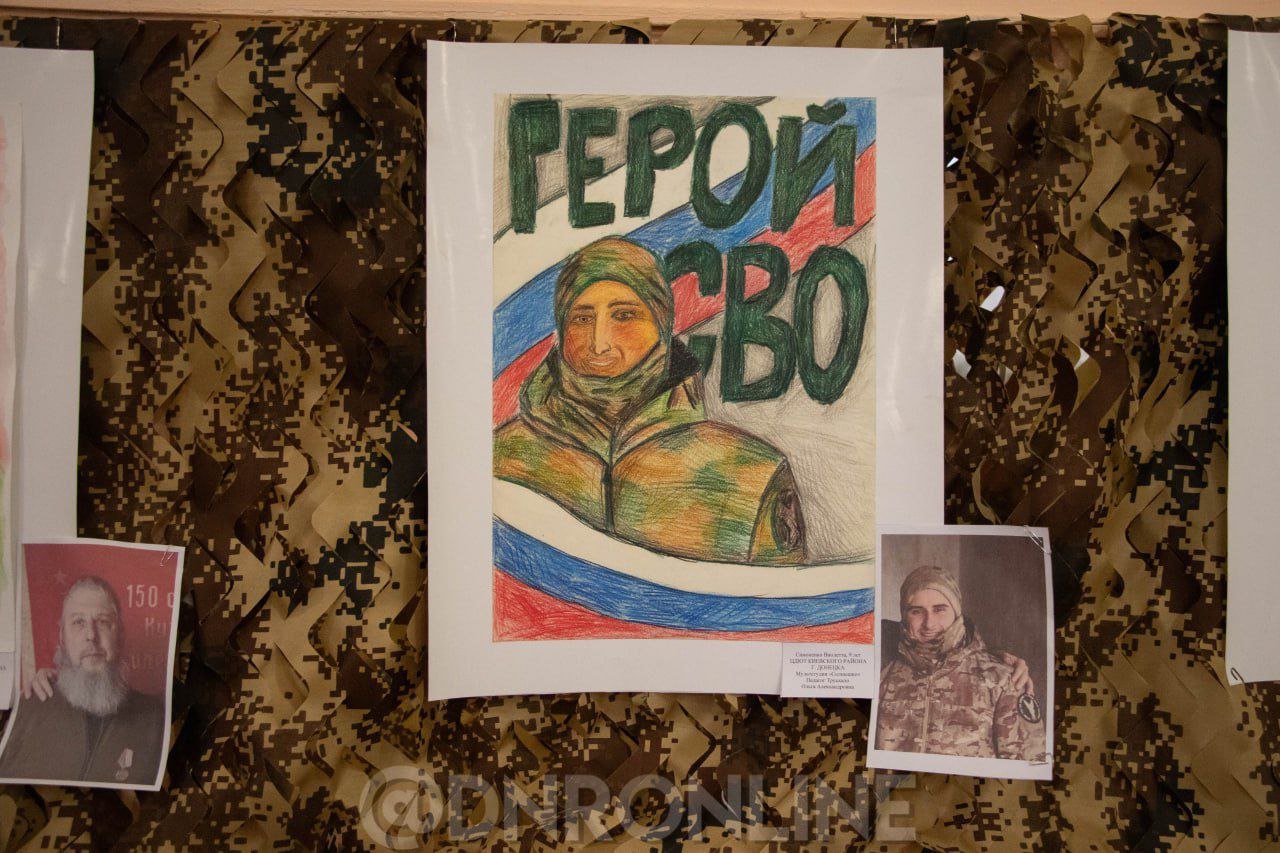 На базе Центра детского и юношеского творчества Киевского района Донецка состоялось открытие выставки «Портрет Героя СВО», в которой использованы рисунки воспитанников учреждения, сообщает СИ «ДНР Онлайн»