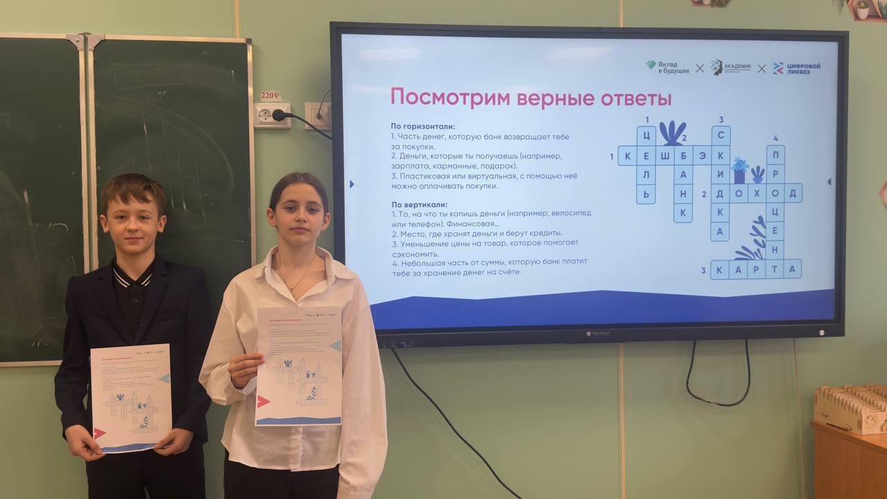 Наталья Великодная: В рамках партийного проекта Единой России "Цифровая Россия" в Тельмановской гимназии прошел Цифровой ликбез от Благотворительного фонда Сбербанка «Вклад в будущее» Наталья Великодная: В рамках партийного проекта Единой России "Цифровая Россия" в Тельмановской гимназии прошел Цифровой ликбез от Благотворительного фонда Сбербанка «Вклад в будущее»