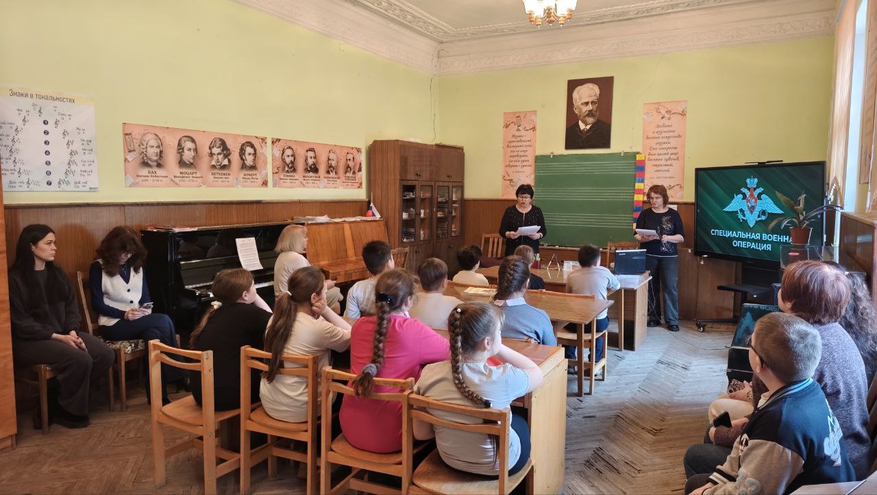 В Старобешевской детской школе искусств прошла лекция "СВО В Старобешевской детской школе искусств прошла лекция "СВО
