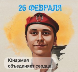 26 �������. ������� #����_�_����������