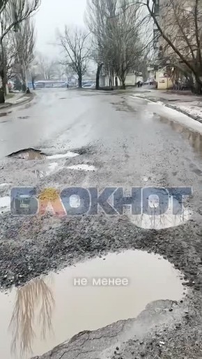 Почему в Макеевке столько «лежачих» на дорогах без асфальта?