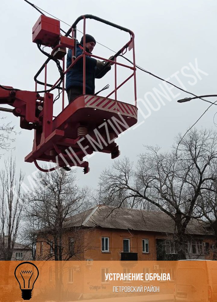 Алексей Кулемзин: Специалисты предприятия «Донецкгорсвет» ежедневно осуществляют работы по обеспечению наружного освещения во всех районах города Алексей Кулемзин: Специалисты предприятия «Донецкгорсвет» ежедневно осуществляют работы по обеспечению наружного освещения во всех районах города