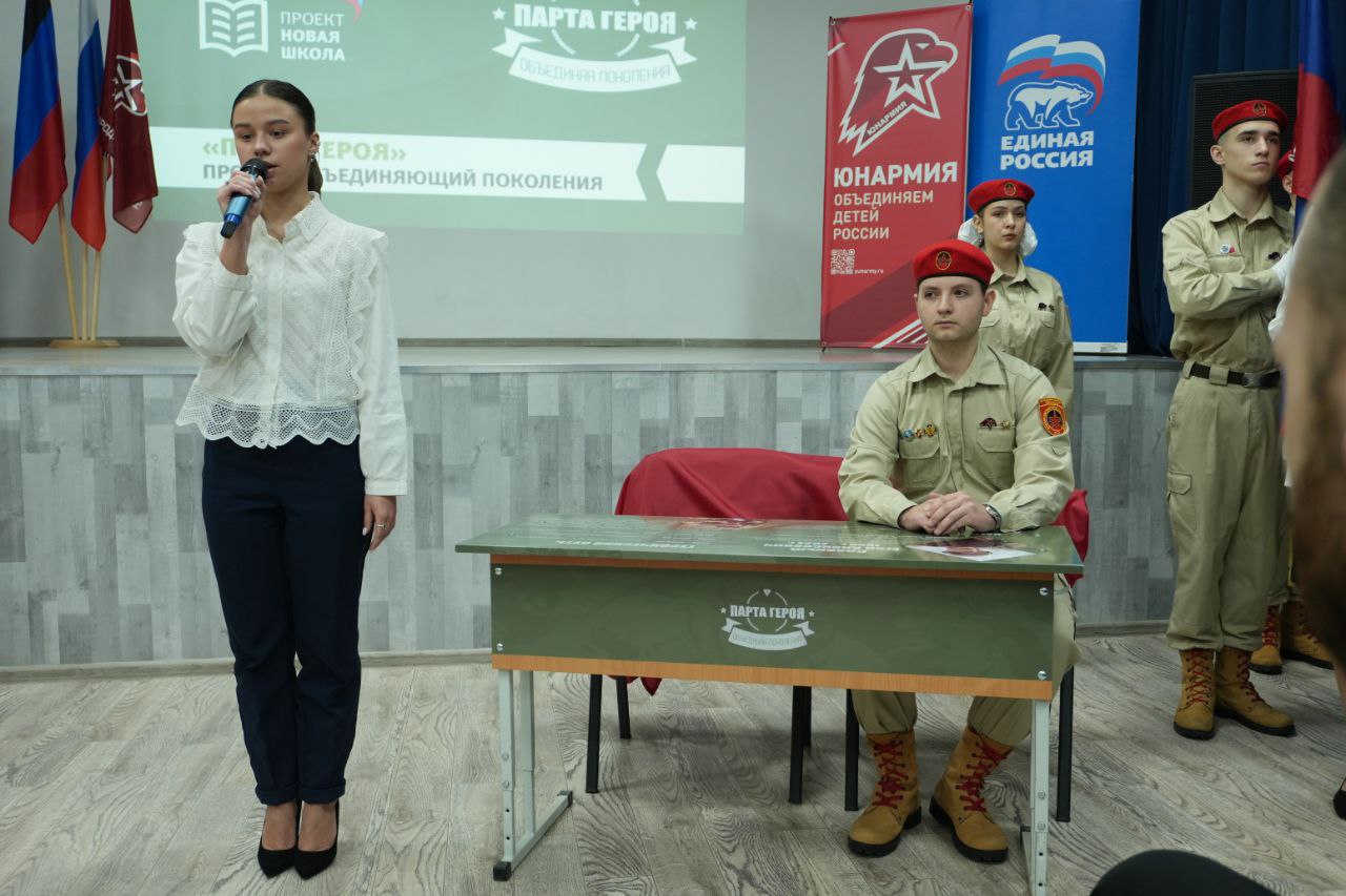 В Кировском продолжается реализация Всероссийского образовательного проекта «Парта Героя» В Кировском продолжается реализация Всероссийского образовательного проекта «Парта Героя»