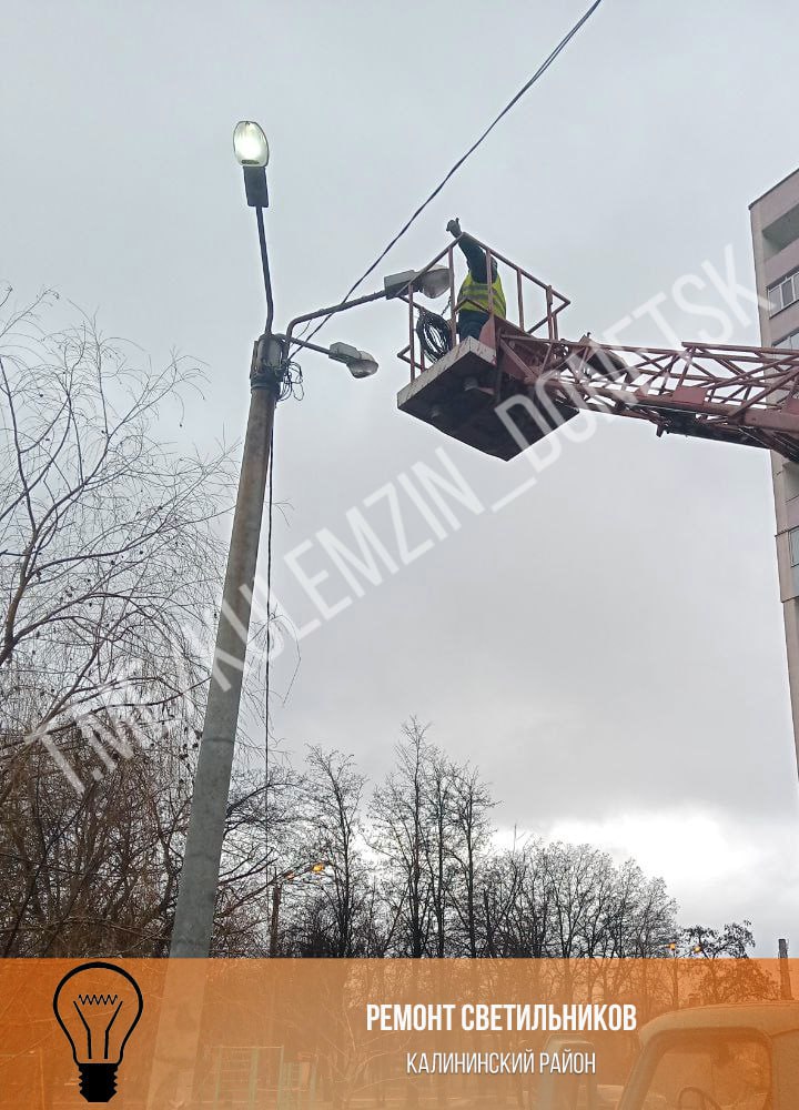 Алексей Кулемзин: Специалисты предприятия «Донецкгорсвет» ежедневно осуществляют работы по обеспечению наружного освещения во всех районах города Алексей Кулемзин: Специалисты предприятия «Донецкгорсвет» ежедневно осуществляют работы по обеспечению наружного освещения во всех районах города