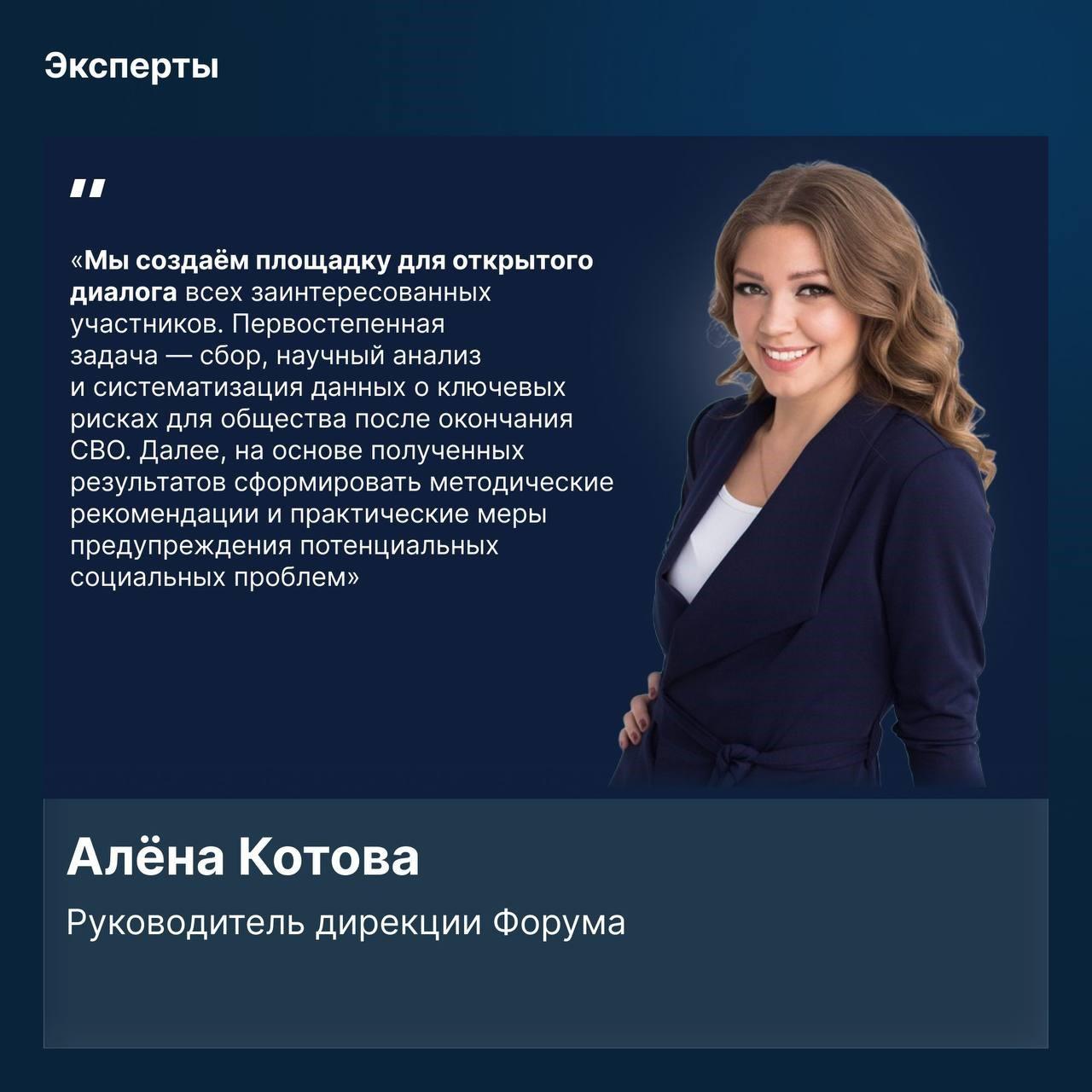 Герои СВО и члены их семей из ДНР внесут вклад в создание рекомендаций для карьерной реинтеграции ветеранов Герои СВО и члены их семей из ДНР внесут вклад в создание рекомендаций для карьерной реинтеграции ветеранов