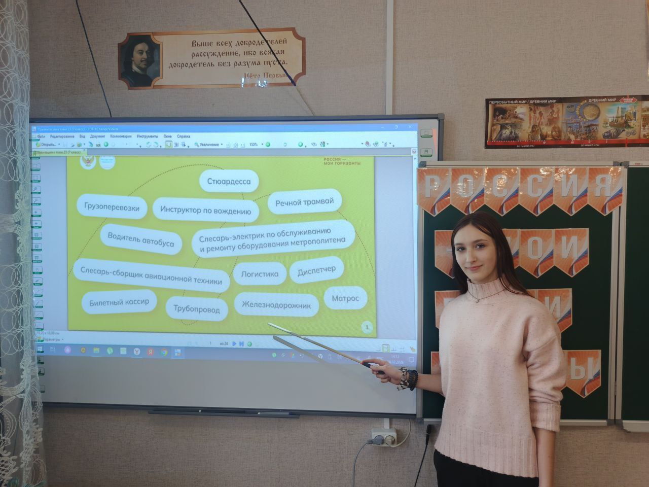 Россия комфортная: путешествуем в будущее! Россия комфортная: путешествуем в будущее!