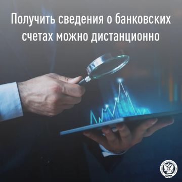 Иван Адамец: Сведения о счетах (вкладах) физических лиц регулярно предоставляются банками в налоговые органы